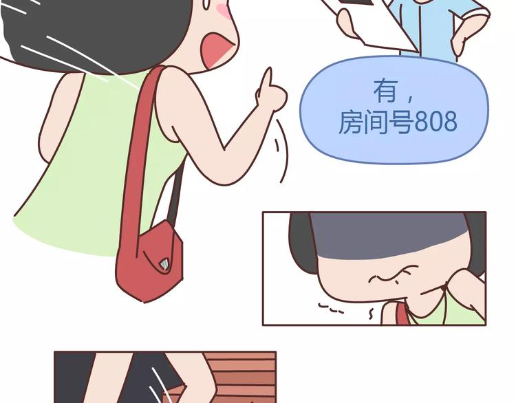 麦拉风-婚后80韩漫全集-第304话 七年的爱情就到这里吧无删减无遮挡章节图片 