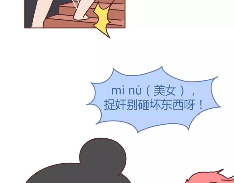 麦拉风-婚后80韩漫全集-第304话 七年的爱情就到这里吧无删减无遮挡章节图片 