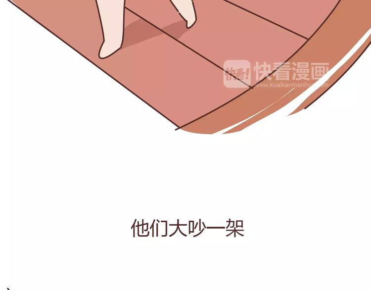 麦拉风-婚后80韩漫全集-第304话 七年的爱情就到这里吧无删减无遮挡章节图片 