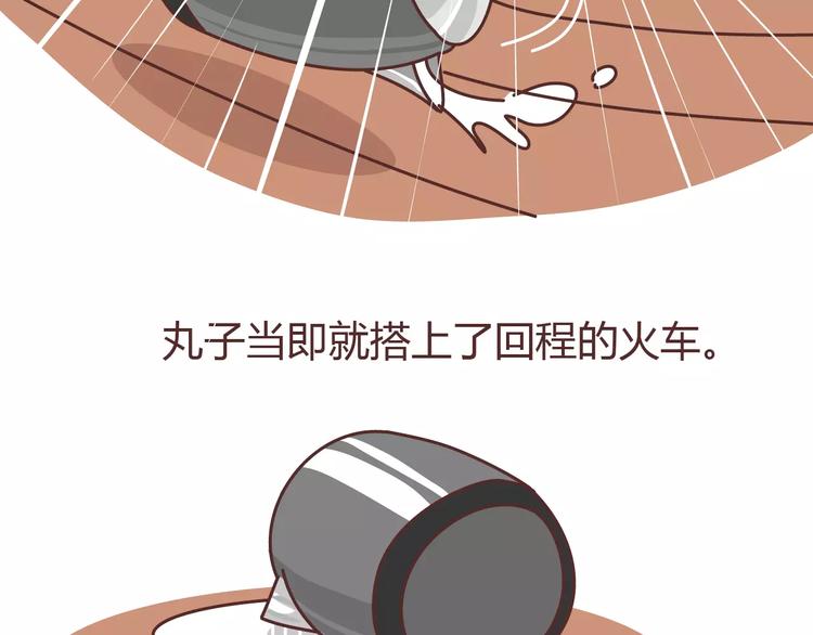 麦拉风-婚后80韩漫全集-第304话 七年的爱情就到这里吧无删减无遮挡章节图片 