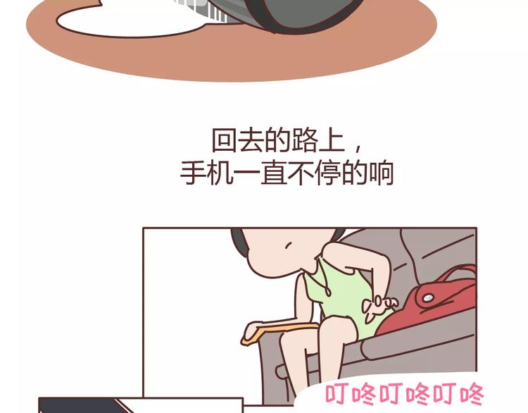 麦拉风-婚后80韩漫全集-第304话 七年的爱情就到这里吧无删减无遮挡章节图片 