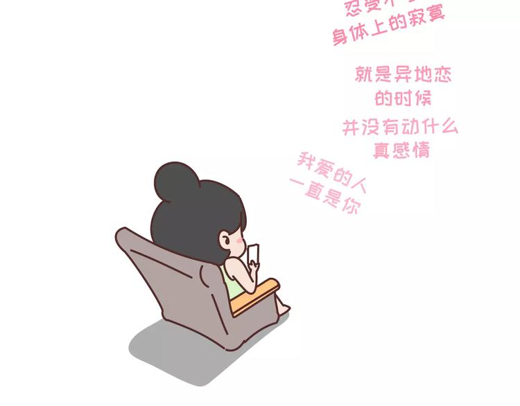 麦拉风-婚后80韩漫全集-第304话 七年的爱情就到这里吧无删减无遮挡章节图片 