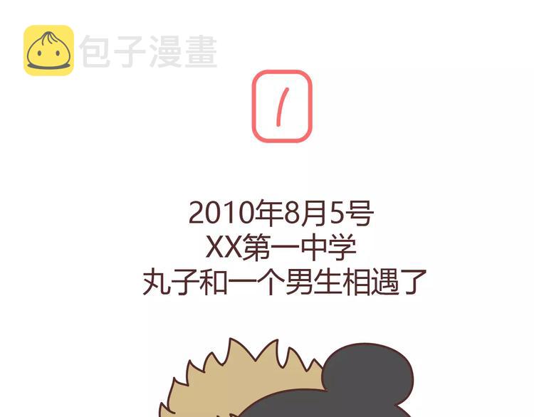 麦拉风-婚后80韩漫全集-第304话 七年的爱情就到这里吧无删减无遮挡章节图片 