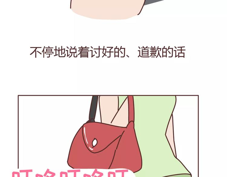 麦拉风-婚后80韩漫全集-第304话 七年的爱情就到这里吧无删减无遮挡章节图片 