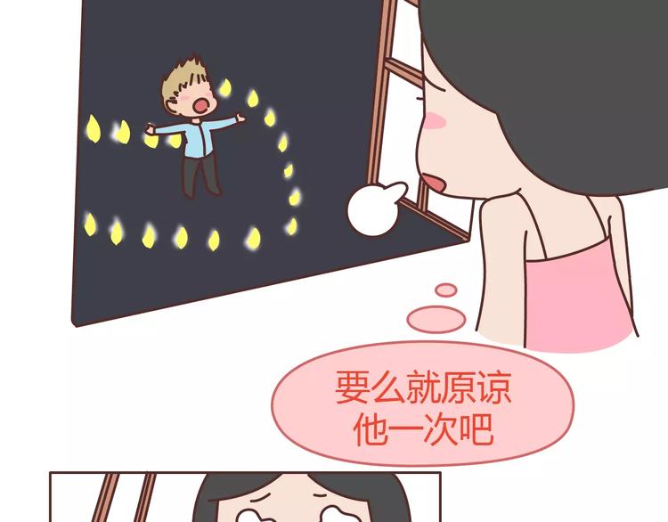 麦拉风-婚后80韩漫全集-第304话 七年的爱情就到这里吧无删减无遮挡章节图片 