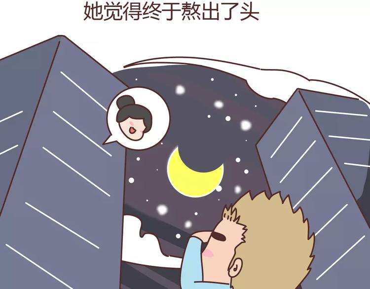 麦拉风-婚后80韩漫全集-第304话 七年的爱情就到这里吧无删减无遮挡章节图片 