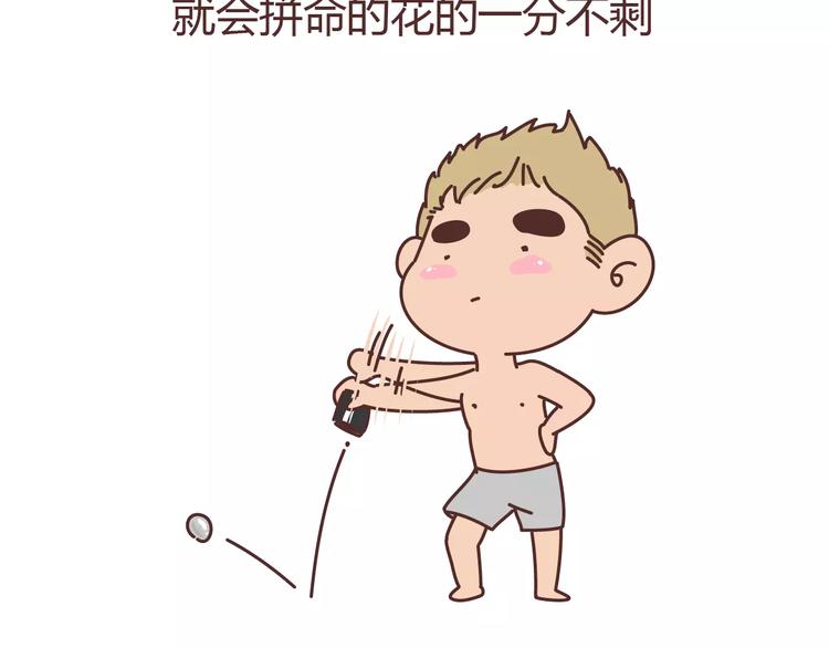 麦拉风-婚后80韩漫全集-第304话 七年的爱情就到这里吧无删减无遮挡章节图片 
