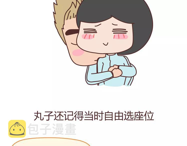 麦拉风-婚后80韩漫全集-第304话 七年的爱情就到这里吧无删减无遮挡章节图片 