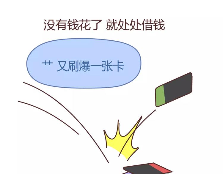 麦拉风-婚后80韩漫全集-第304话 七年的爱情就到这里吧无删减无遮挡章节图片 