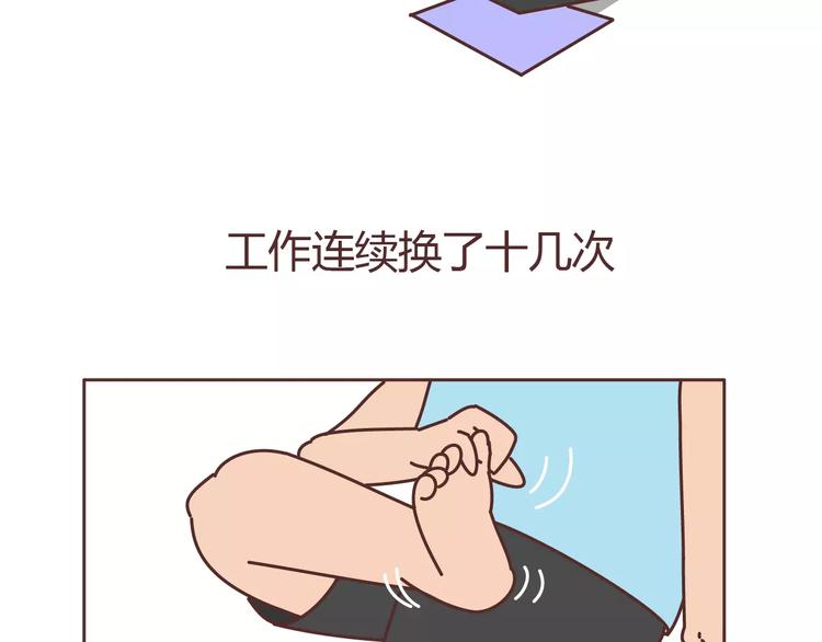 麦拉风-婚后80韩漫全集-第304话 七年的爱情就到这里吧无删减无遮挡章节图片 