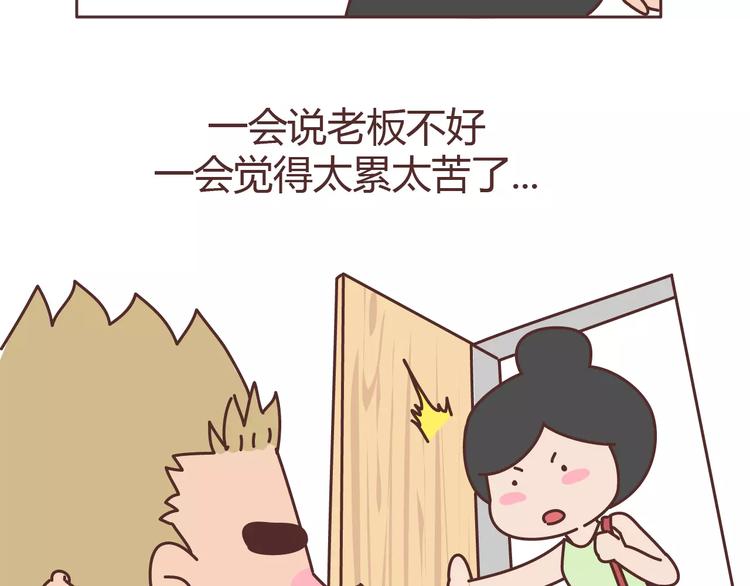 麦拉风-婚后80韩漫全集-第304话 七年的爱情就到这里吧无删减无遮挡章节图片 