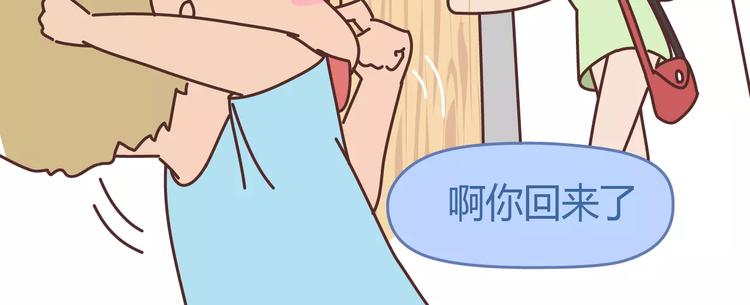 麦拉风-婚后80韩漫全集-第304话 七年的爱情就到这里吧无删减无遮挡章节图片 