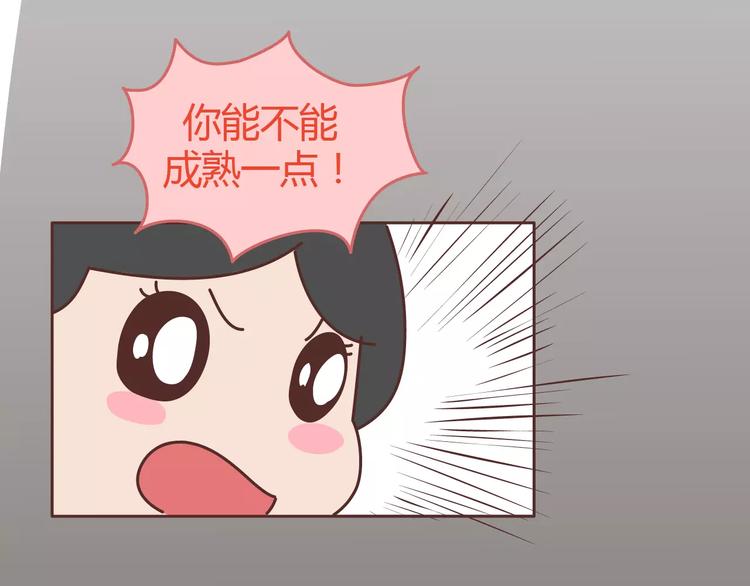 麦拉风-婚后80韩漫全集-第304话 七年的爱情就到这里吧无删减无遮挡章节图片 