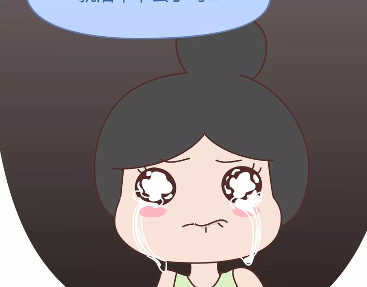 麦拉风-婚后80韩漫全集-第304话 七年的爱情就到这里吧无删减无遮挡章节图片 