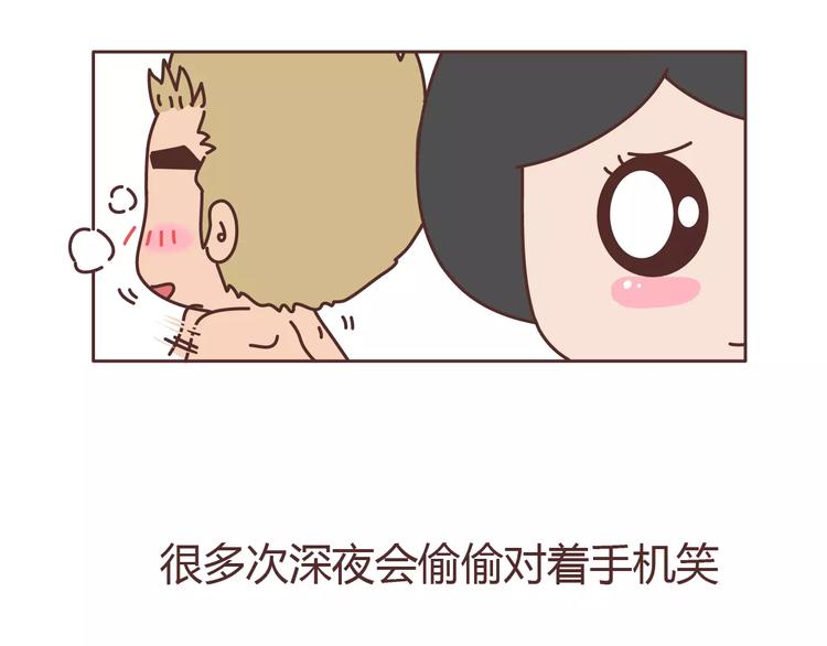 麦拉风-婚后80韩漫全集-第304话 七年的爱情就到这里吧无删减无遮挡章节图片 