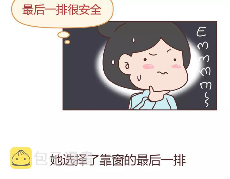 麦拉风-婚后80韩漫全集-第304话 七年的爱情就到这里吧无删减无遮挡章节图片 