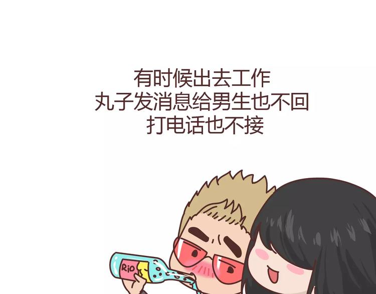 麦拉风-婚后80韩漫全集-第304话 七年的爱情就到这里吧无删减无遮挡章节图片 