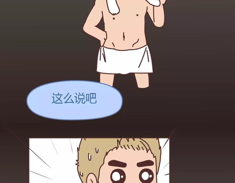麦拉风-婚后80韩漫全集-第304话 七年的爱情就到这里吧无删减无遮挡章节图片 