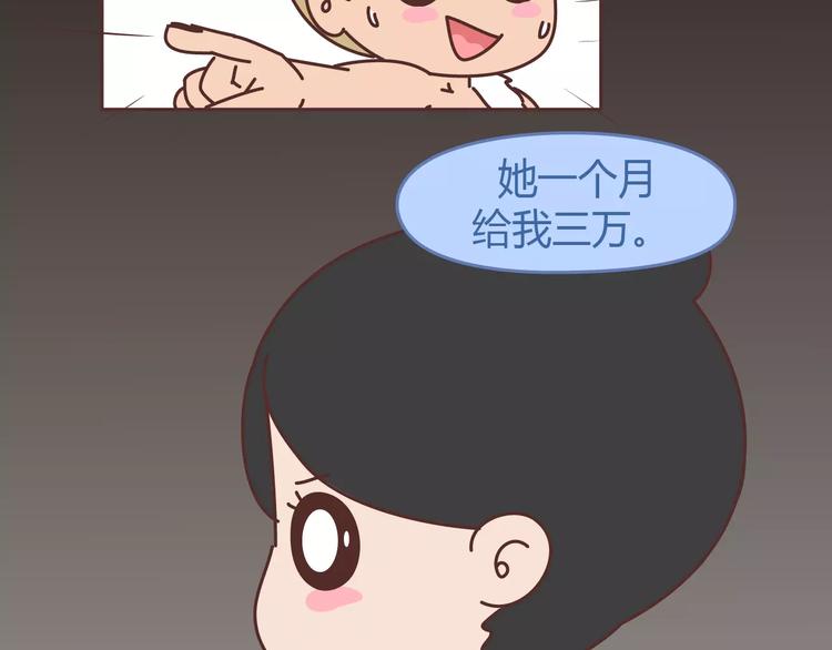 麦拉风-婚后80韩漫全集-第304话 七年的爱情就到这里吧无删减无遮挡章节图片 