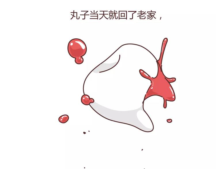 麦拉风-婚后80韩漫全集-第304话 七年的爱情就到这里吧无删减无遮挡章节图片 