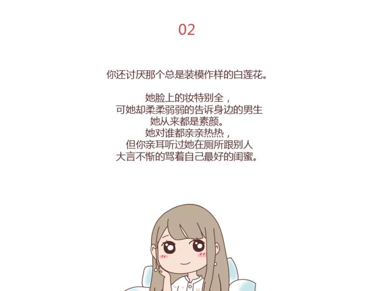麦拉风-婚后80韩漫全集-第307话 真讨厌你啊无删减无遮挡章节图片 