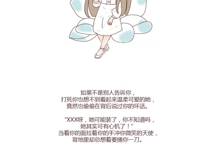 麦拉风-婚后80韩漫全集-第307话 真讨厌你啊无删减无遮挡章节图片 