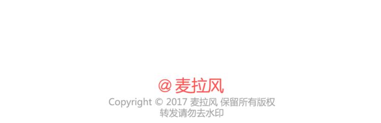 麦拉风-婚后80韩漫全集-第310话 三行情书无删减无遮挡章节图片 