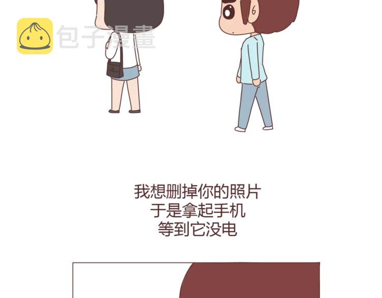 麦拉风-婚后80韩漫全集-第310话 三行情书无删减无遮挡章节图片 