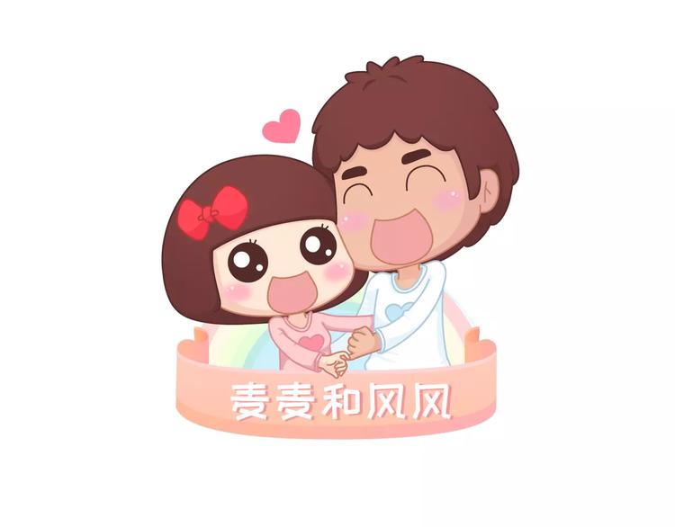 麦拉风-婚后80韩漫全集-第311话 女朋友使用说明书无删减无遮挡章节图片 