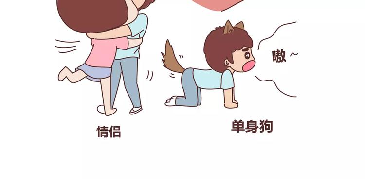 麦拉风-婚后80韩漫全集-第311话 女朋友使用说明书无删减无遮挡章节图片 