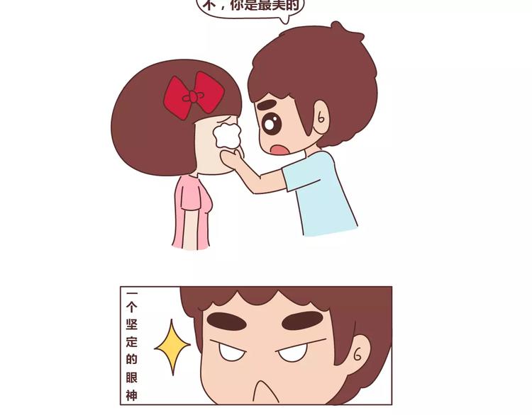 麦拉风-婚后80韩漫全集-第311话 女朋友使用说明书无删减无遮挡章节图片 