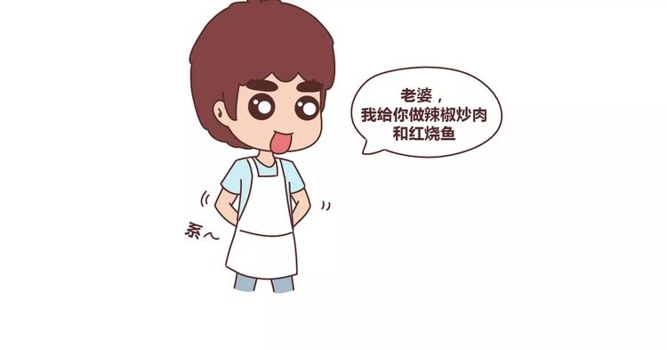 麦拉风-婚后80韩漫全集-第311话 女朋友使用说明书无删减无遮挡章节图片 