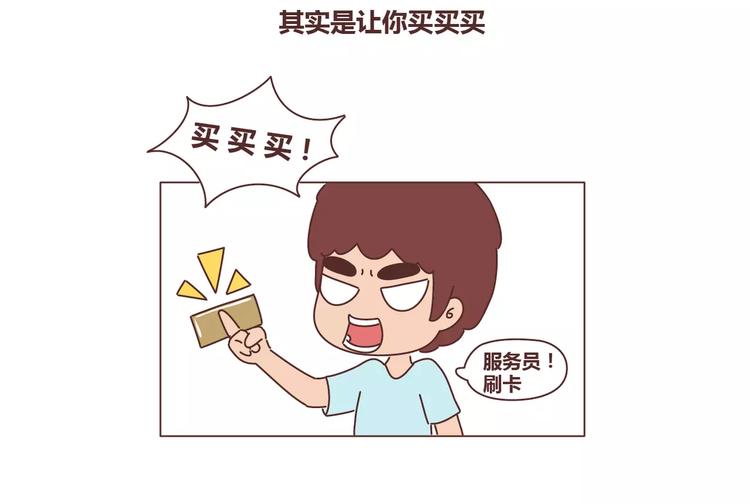 麦拉风-婚后80韩漫全集-第311话 女朋友使用说明书无删减无遮挡章节图片 