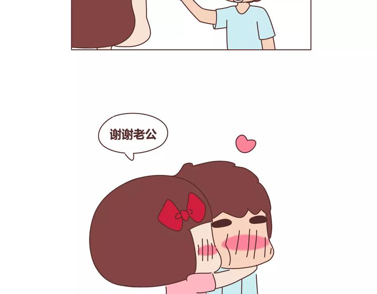 麦拉风-婚后80韩漫全集-第311话 女朋友使用说明书无删减无遮挡章节图片 