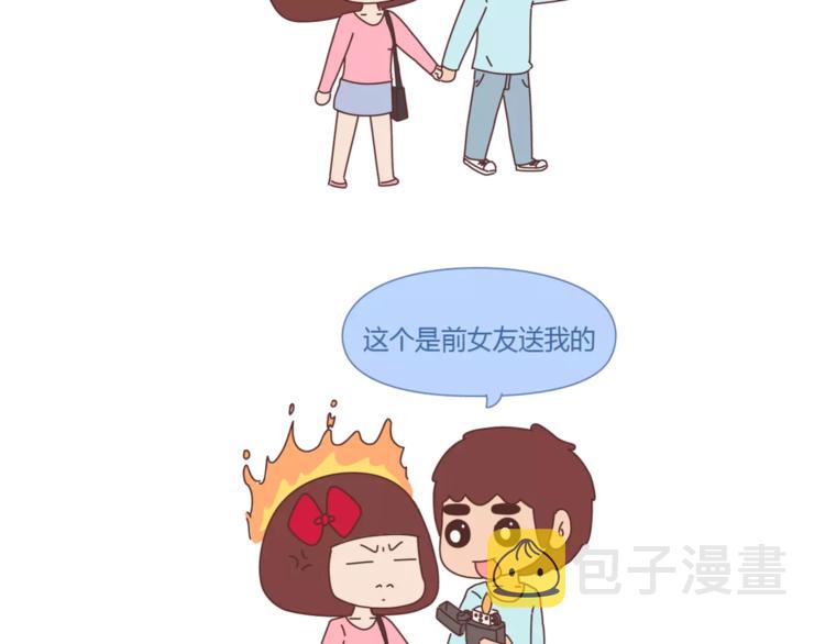 麦拉风-婚后80韩漫全集-第312话 男友作死行为排行榜无删减无遮挡章节图片 