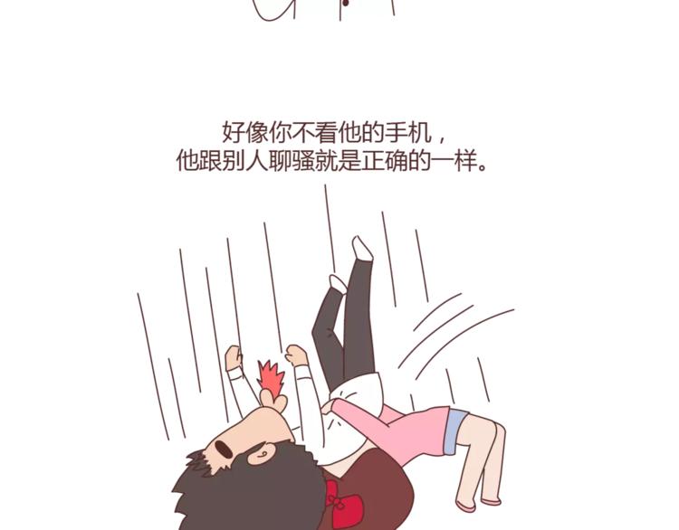 麦拉风-婚后80韩漫全集-第316话 2017最新版渣男语录排行榜无删减无遮挡章节图片 
