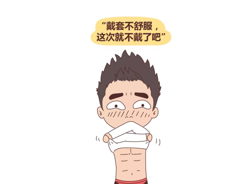麦拉风-婚后80韩漫全集-第316话 2017最新版渣男语录排行榜无删减无遮挡章节图片 