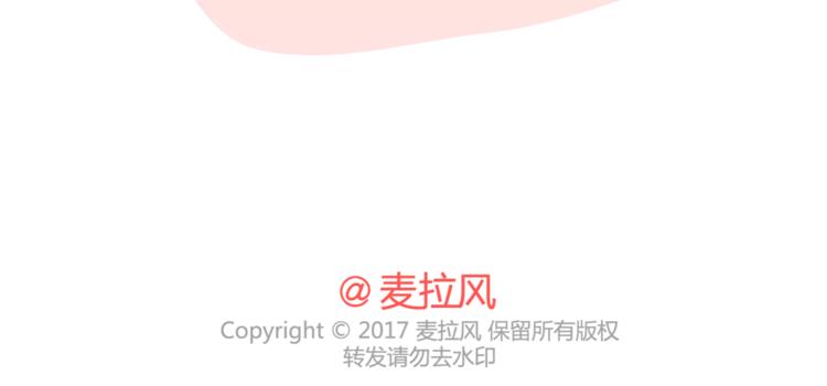 麦拉风-婚后80韩漫全集-第329话 女生恋爱前后的区别无删减无遮挡章节图片 