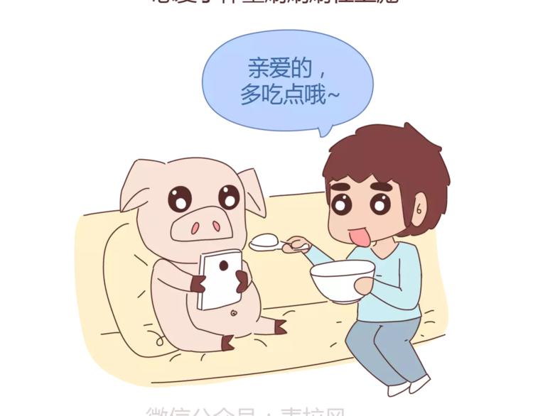 麦拉风-婚后80韩漫全集-第329话 女生恋爱前后的区别无删减无遮挡章节图片 