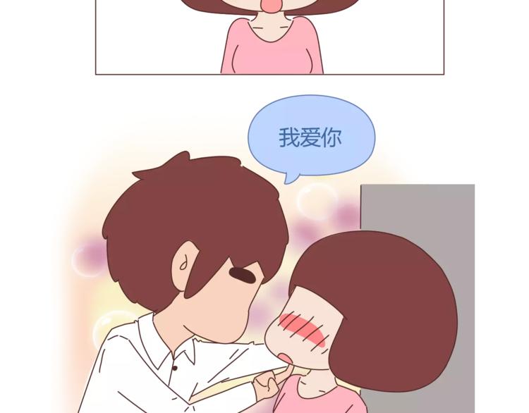麦拉风-婚后80韩漫全集-第335话 你们的男票是哪类无删减无遮挡章节图片 