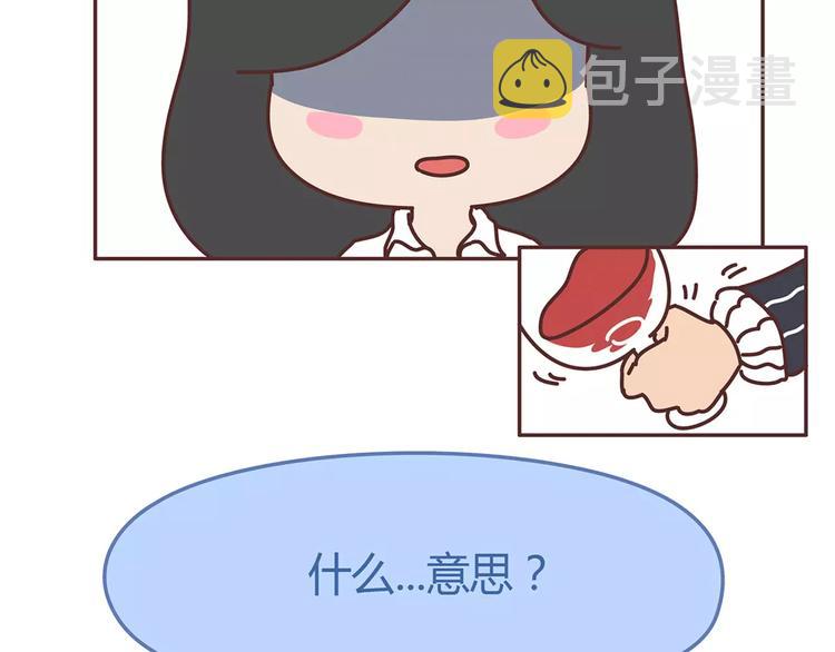 麦拉风-婚后80韩漫全集-第338话 你忙吧我去结婚了无删减无遮挡章节图片 