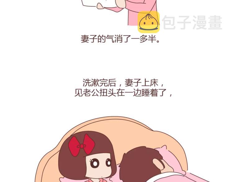 麦拉风-婚后80韩漫全集-第340话 你这个磨人的小妖精无删减无遮挡章节图片 