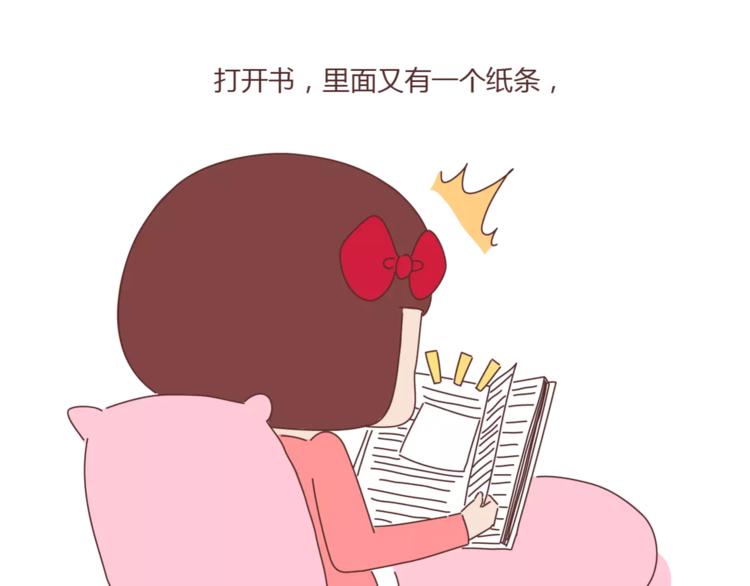 麦拉风-婚后80韩漫全集-第340话 你这个磨人的小妖精无删减无遮挡章节图片 