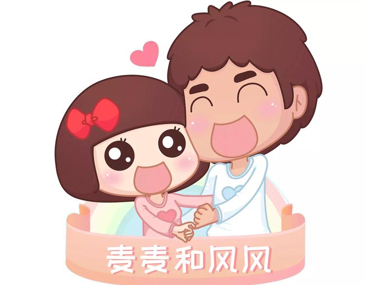 麦拉风-婚后80韩漫全集-第342话 初次见公婆无删减无遮挡章节图片 