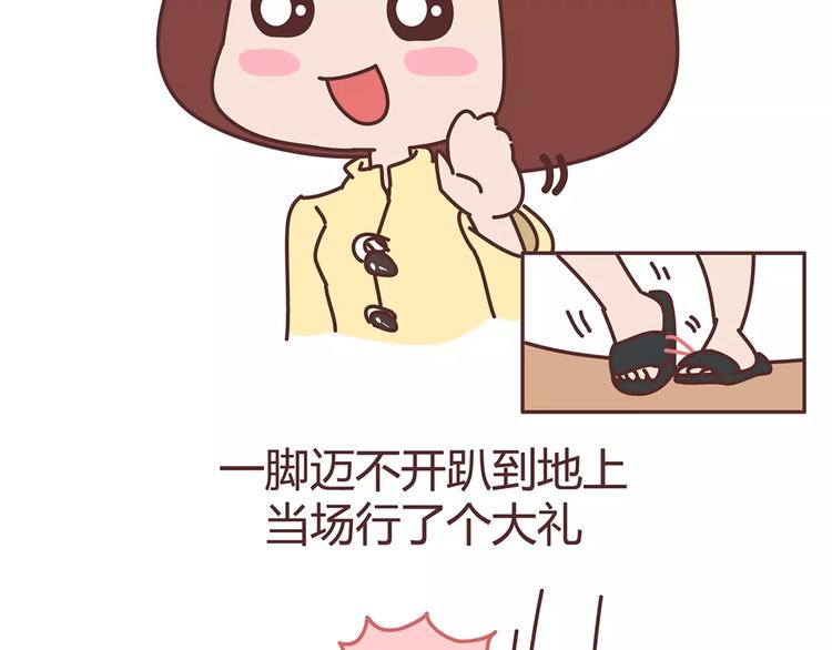 麦拉风-婚后80韩漫全集-第342话 初次见公婆无删减无遮挡章节图片 