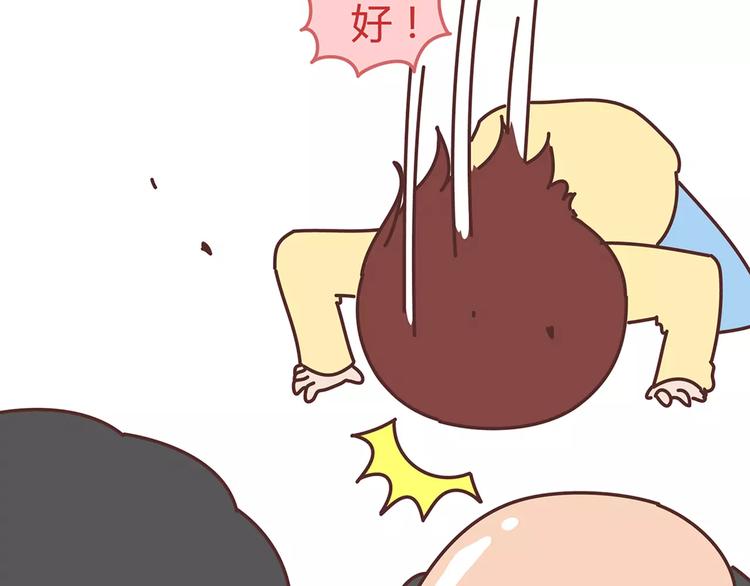 麦拉风-婚后80韩漫全集-第342话 初次见公婆无删减无遮挡章节图片 