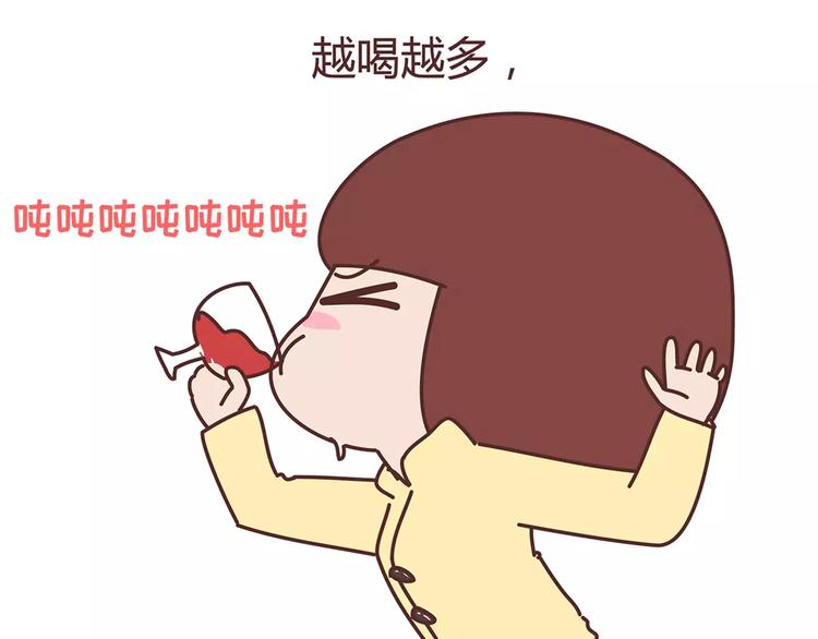麦拉风-婚后80韩漫全集-第342话 初次见公婆无删减无遮挡章节图片 
