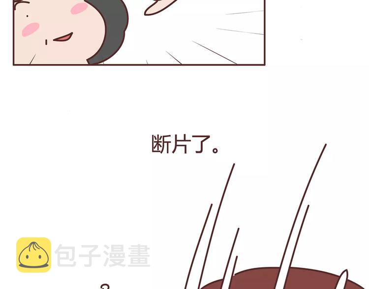 麦拉风-婚后80韩漫全集-第342话 初次见公婆无删减无遮挡章节图片 