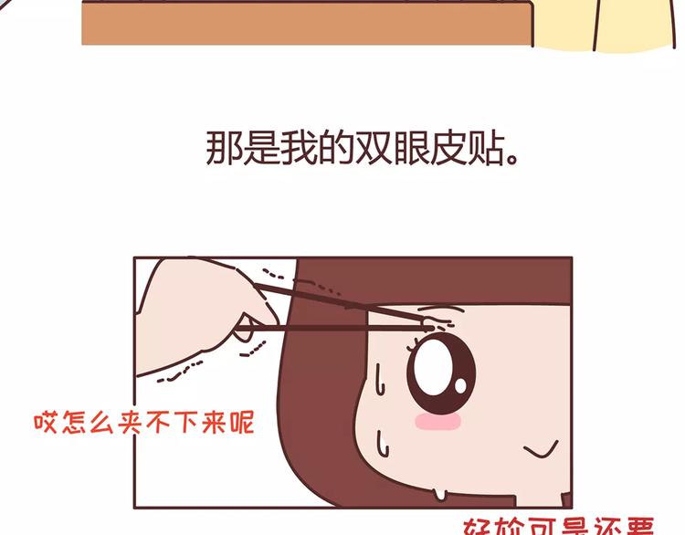 麦拉风-婚后80韩漫全集-第342话 初次见公婆无删减无遮挡章节图片 