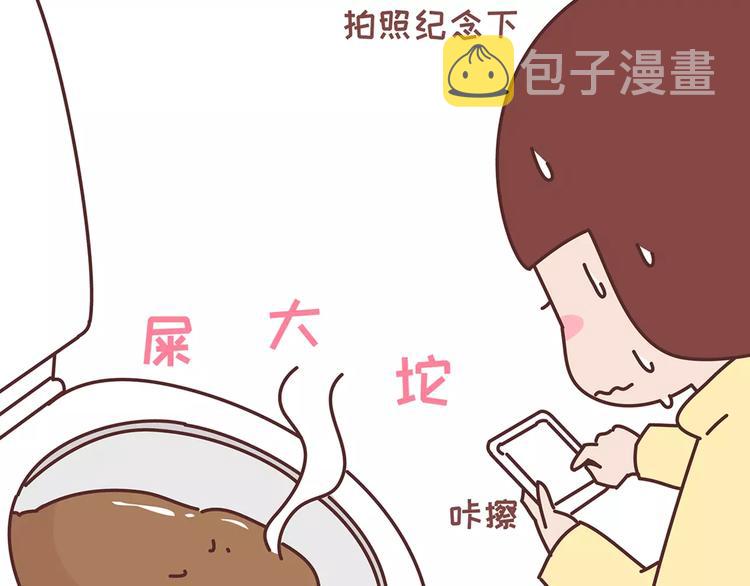 麦拉风-婚后80韩漫全集-第342话 初次见公婆无删减无遮挡章节图片 